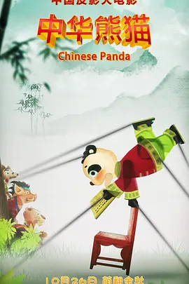 精品一区二区三区中文